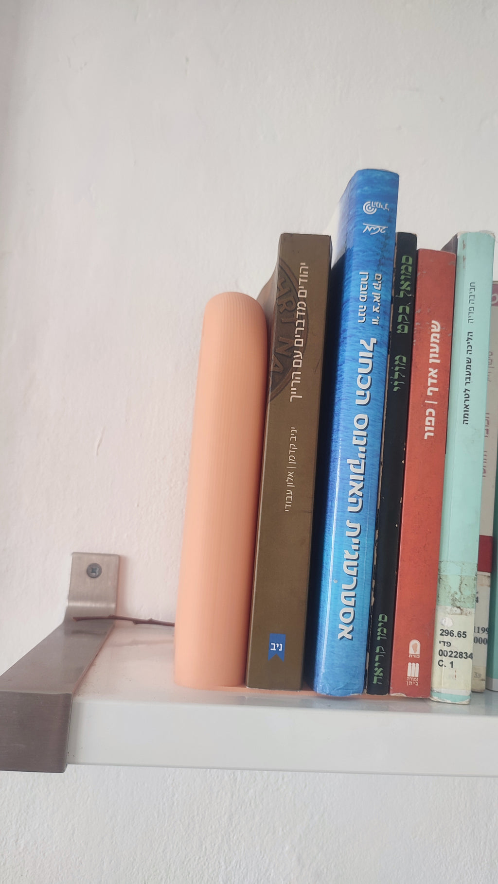 Minimalist Rainbow Bookend